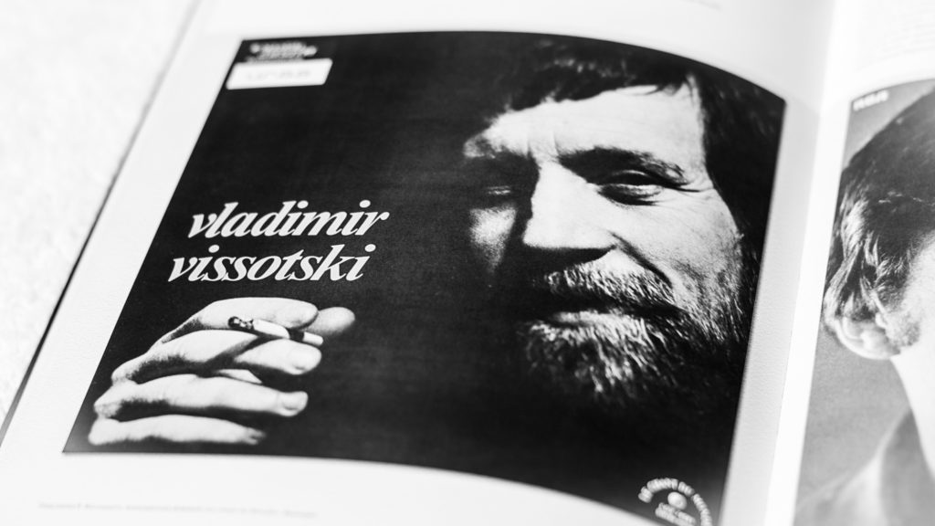 © Лев Марзеев